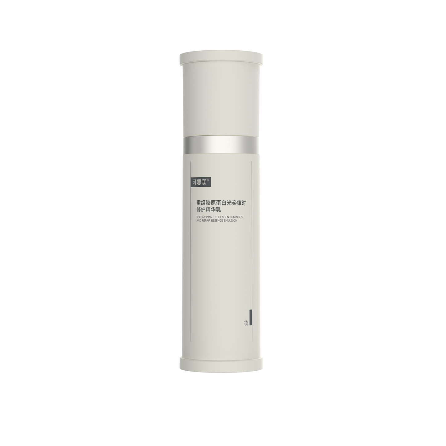 Recombinant Collagen Luminous And Repair Essence Emulsion