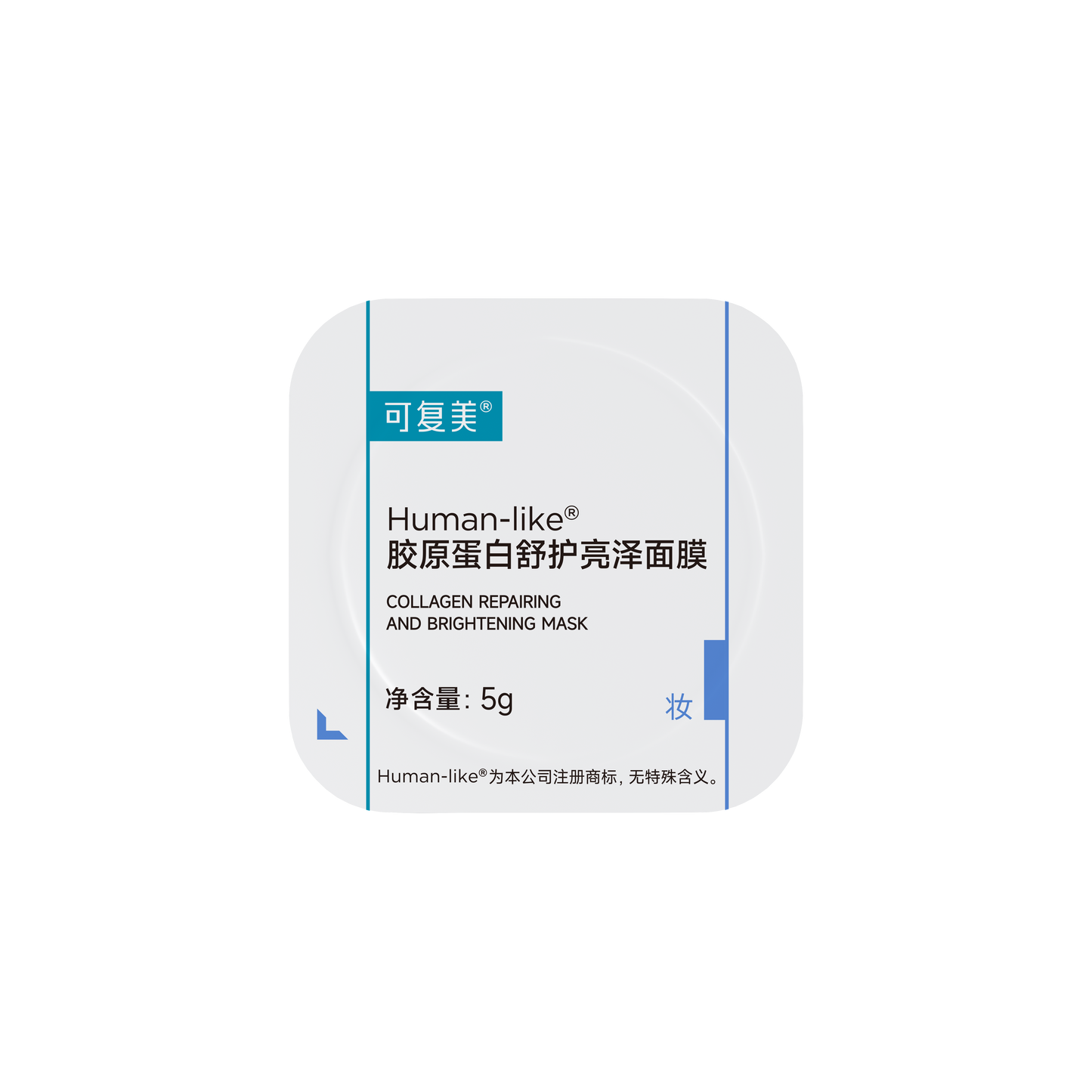 Collagen Repairing And Brightening Mask