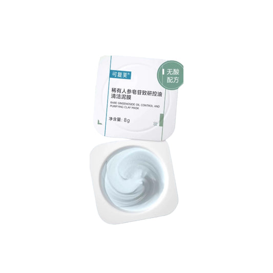 Rare Ginsenoside Oil Control And Purifying Clay Mask