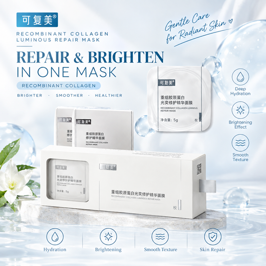 Recombinant Collagen Luminous Repair Mask