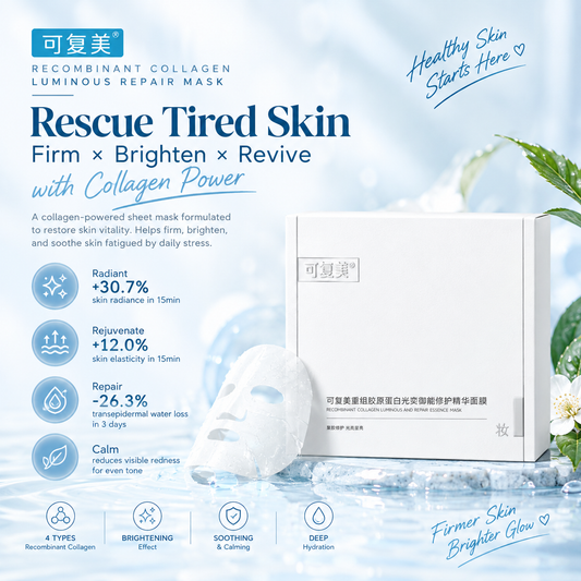 Recombinant Collagen Luminous And Repair Essence Mask