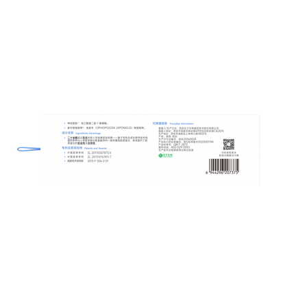 Recombinant Collagen Soothing And Repairing Essence Gel Mask