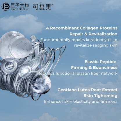 Recombinant Collagen Luminous And Repair Essence Cream