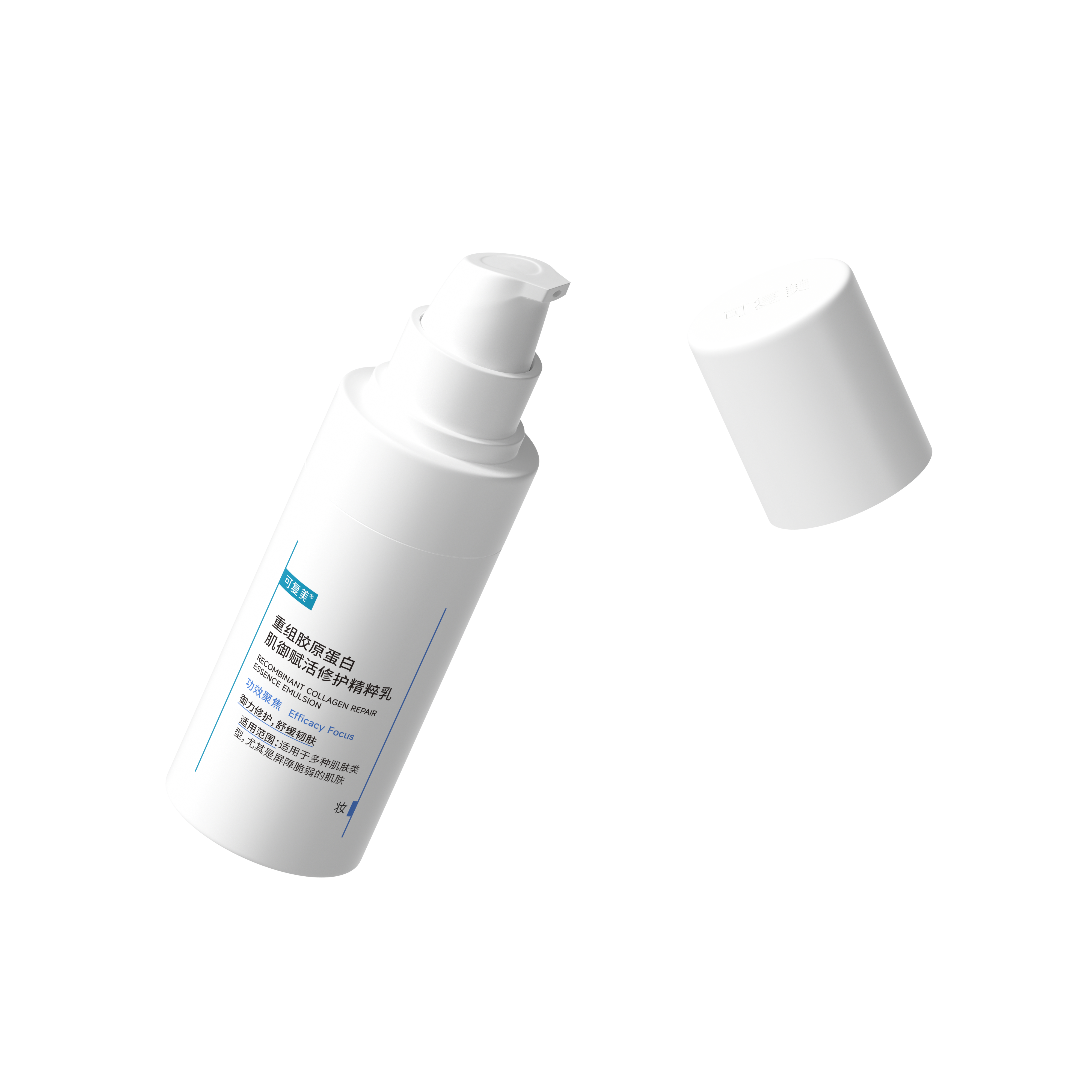Recombinant Collagen Repair Essence Emulsion