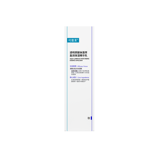 Aqua Luminous Moisturizing Essence Emulsion