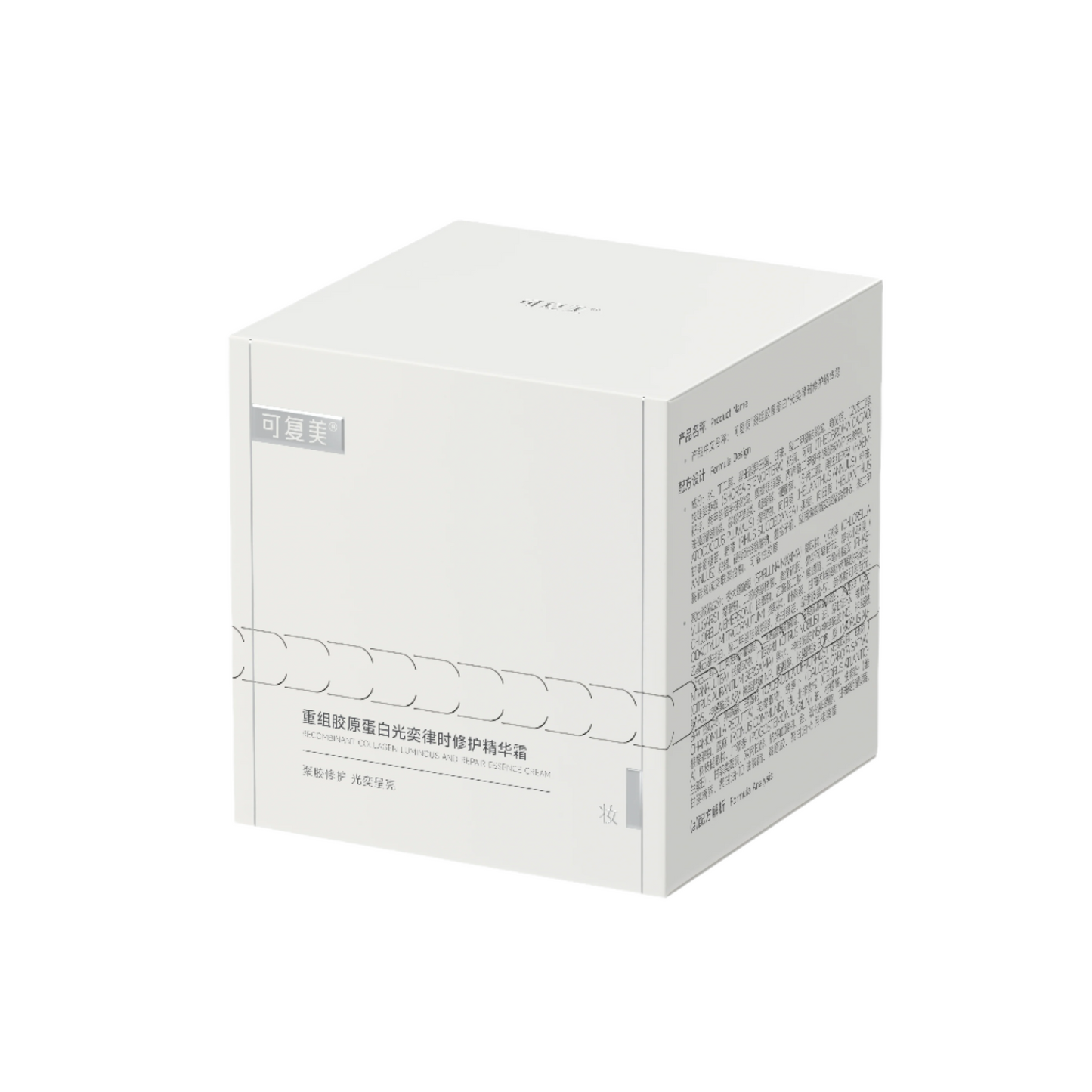 Recombinant Collagen Luminous And Repair Essence Cream