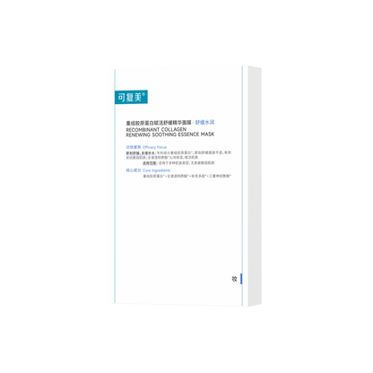 Recombinant Collagen Renewing Soothing Essence Mask
