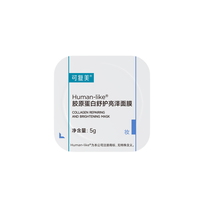 Collagen Repairing And Brightening Mask