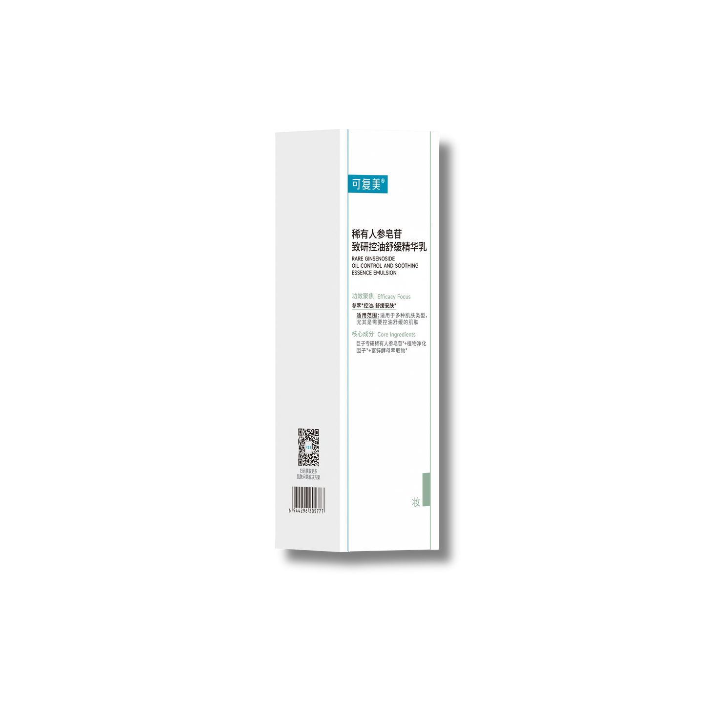 Rare Ginsenoside Oil Control And Soothing Essence Emulsion