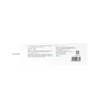 Rare Ginsenoside Oil Control And Purifying Clay Mask