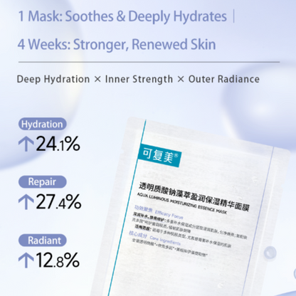 Recombinant Collagen Renewing Soothing Essence Mask