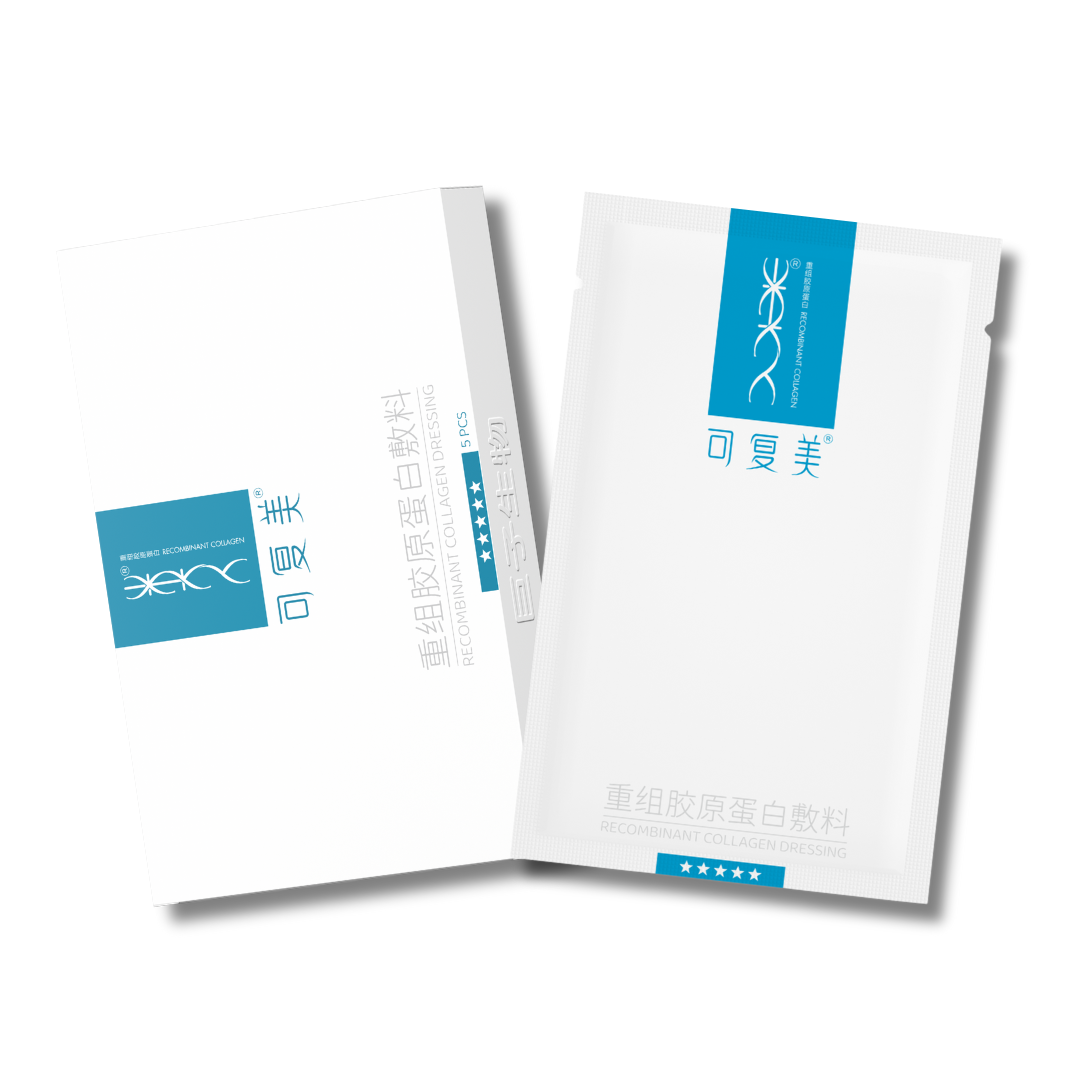 Recombinant Collagen Dressing Mask