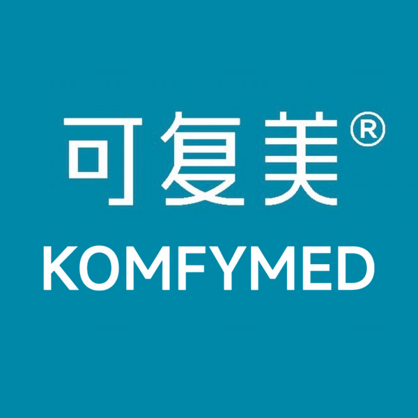 可复美Komfymed