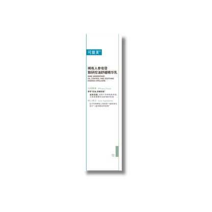 Rare Ginsenoside Oil Control And Soothing Essence Emulsion