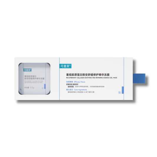 Recombinant Collagen Soothing And Repairing Essence Gel Mask