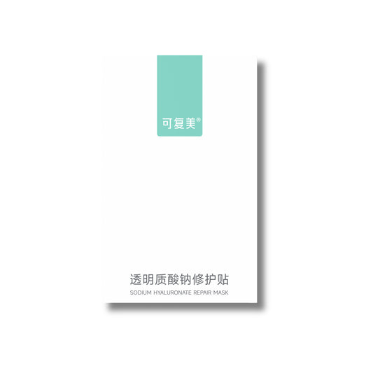 Sodium Hyaluronate Repair Mask