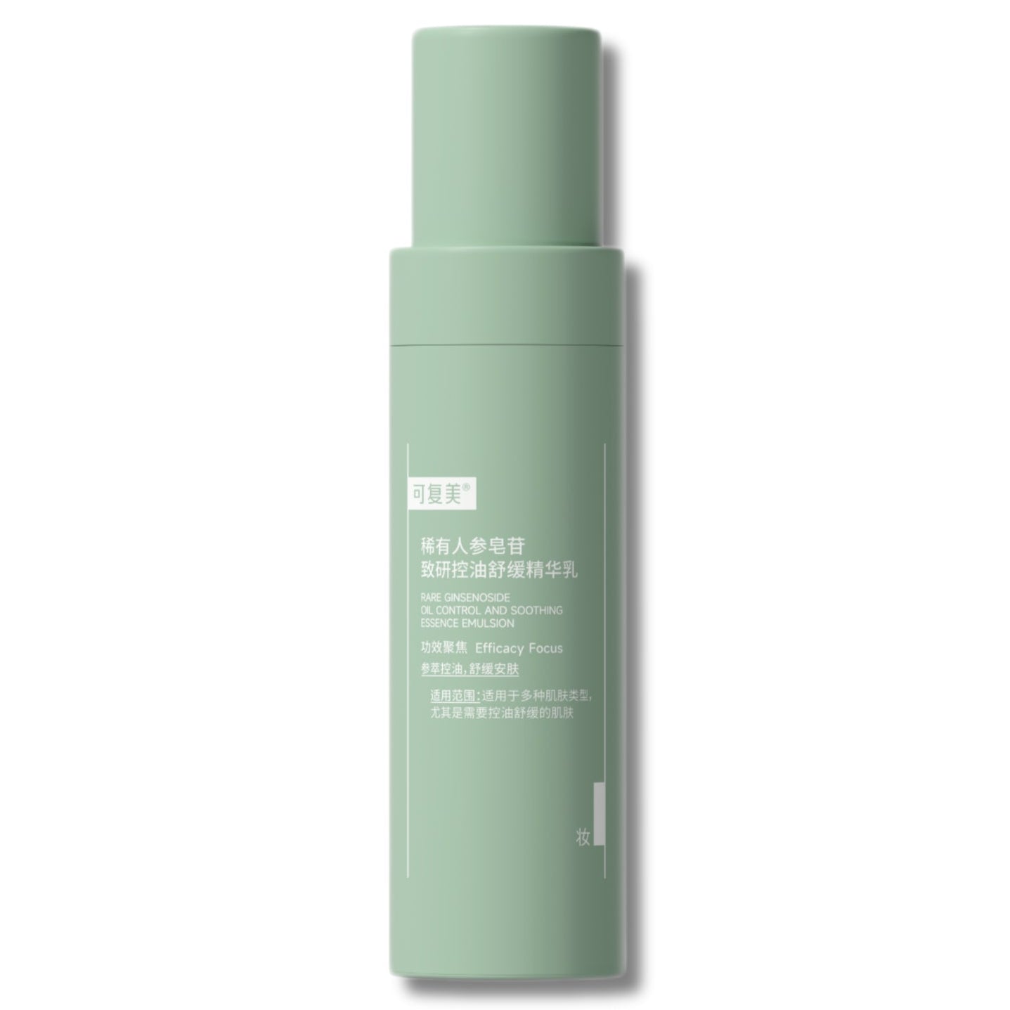 Rare Ginsenoside Oil Control And Soothing Essence Emulsion