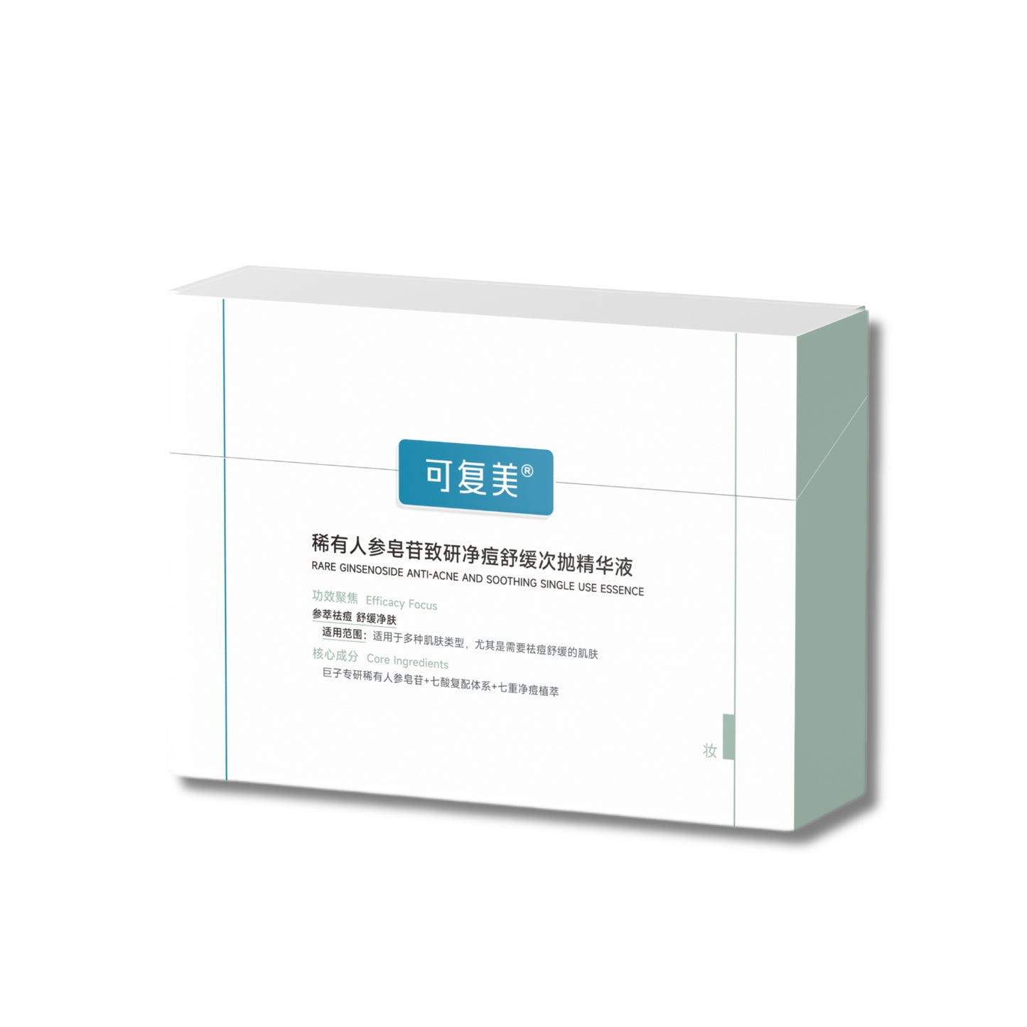 Rare Ginsenoside Anti-Acne And Soothing Single Use Essence