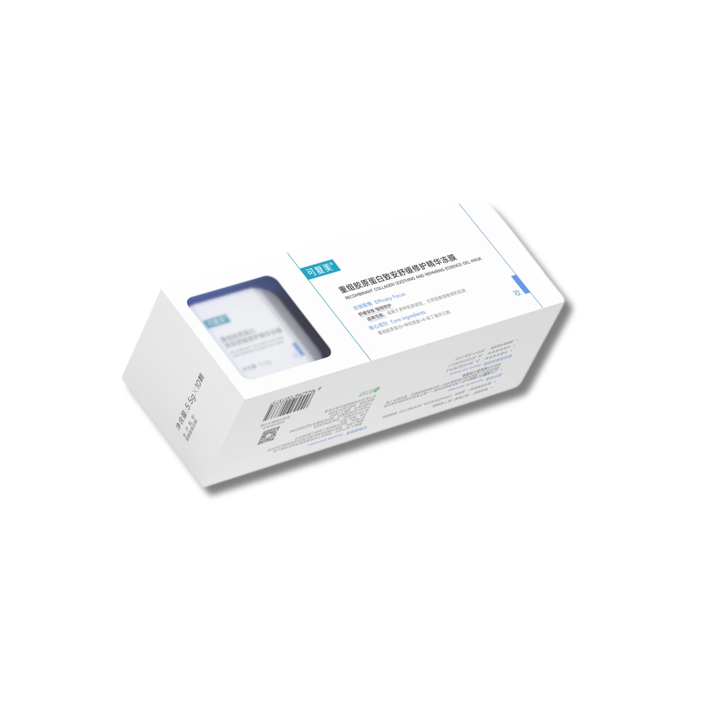 Recombinant Collagen Soothing And Repairing Essence Gel Mask