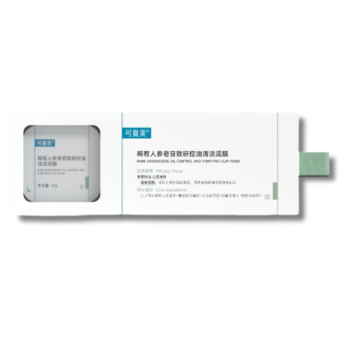 Rare Ginsenoside Oil Control And Purifying Clay Mask