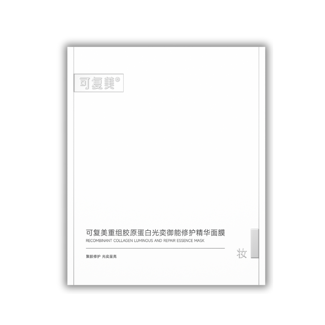 Recombinant Collagen Luminous And Repair Essence Mask